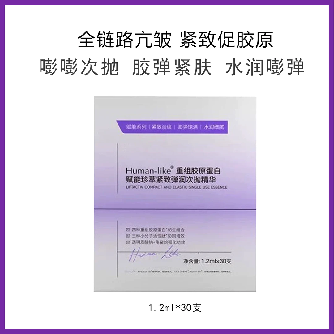 嘭嘭次抛30支装 防伪可查