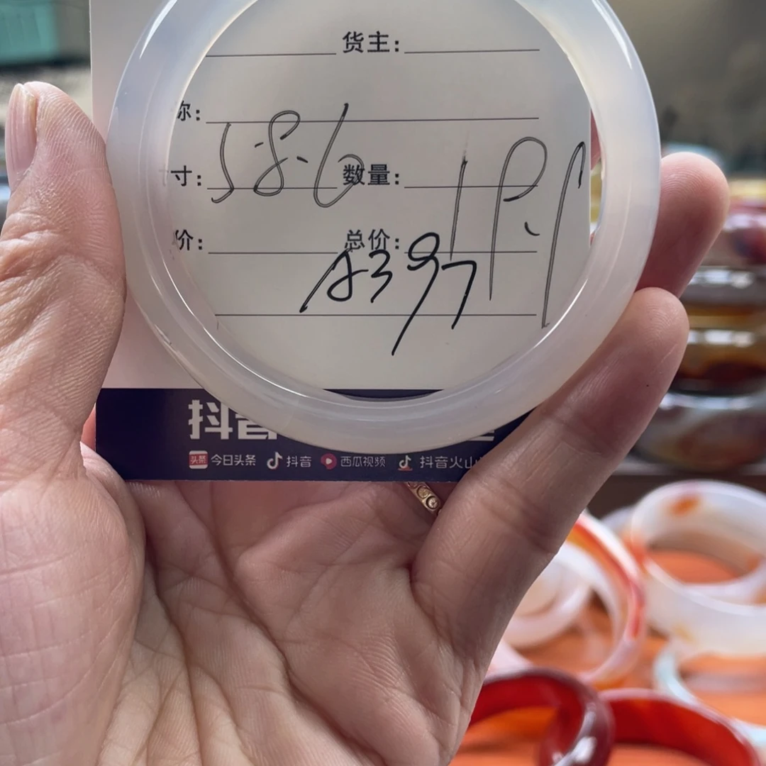 玛瑙/玉髓未镶嵌手镯