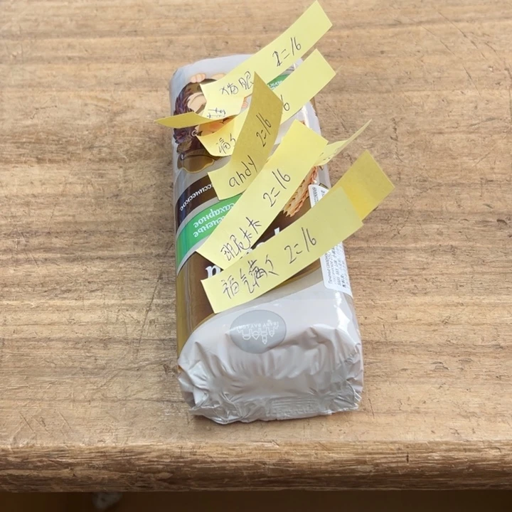 少*队谢谢你的关心和支持我的工作