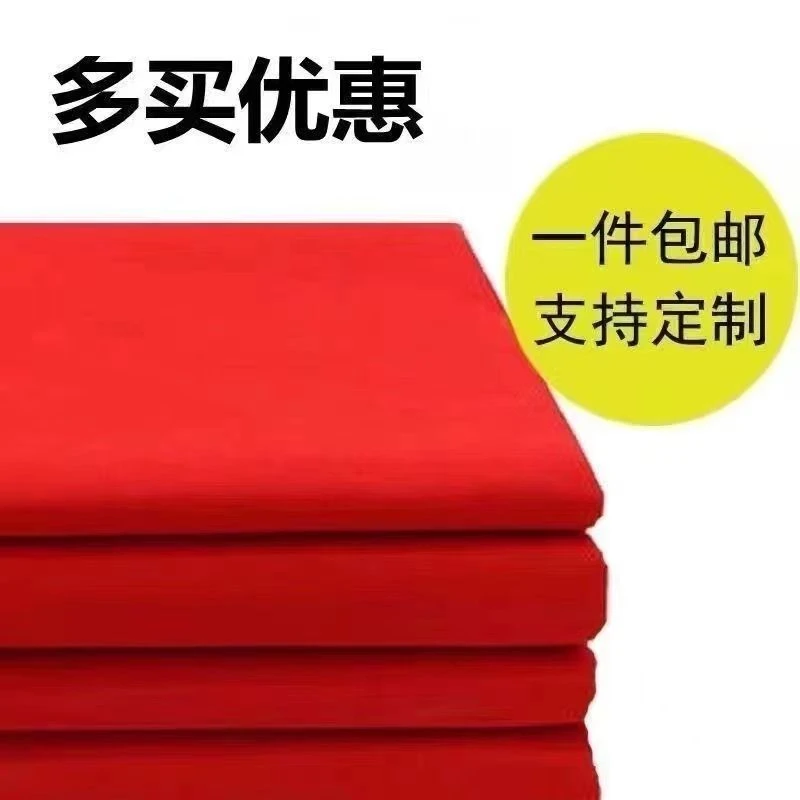 批发红布纯棉布正方形见方佛布开业提车布料婚庆剪彩装饰专用清仓