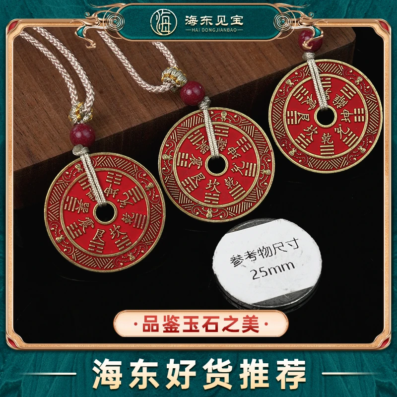 含辰砂工艺品海东鉴宝朱砂吊坠（多样性发其一）HD0301HY14