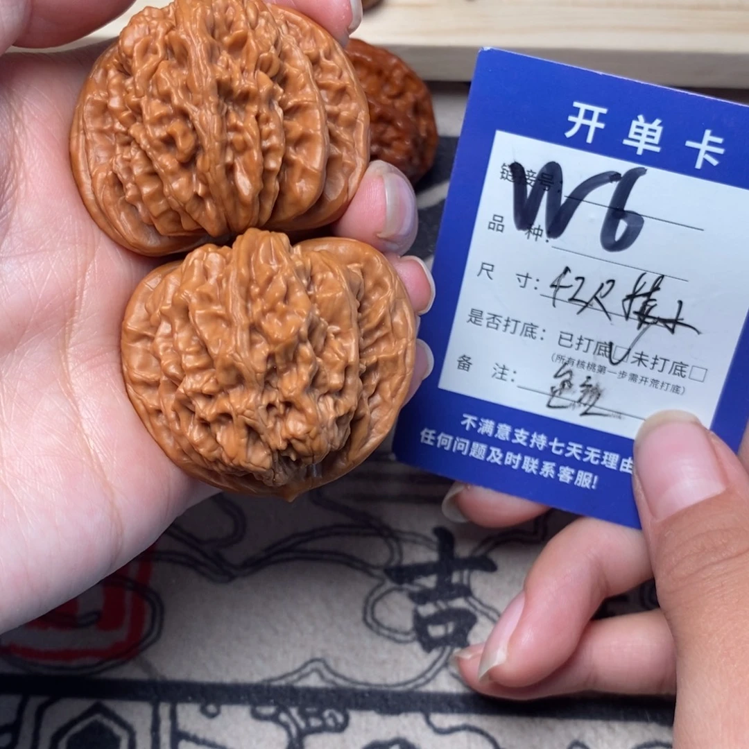 把件文玩核桃文玩