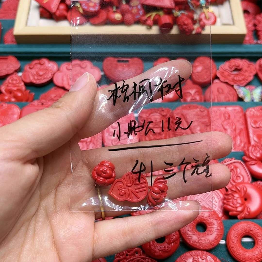 天然辰砂元宝3个