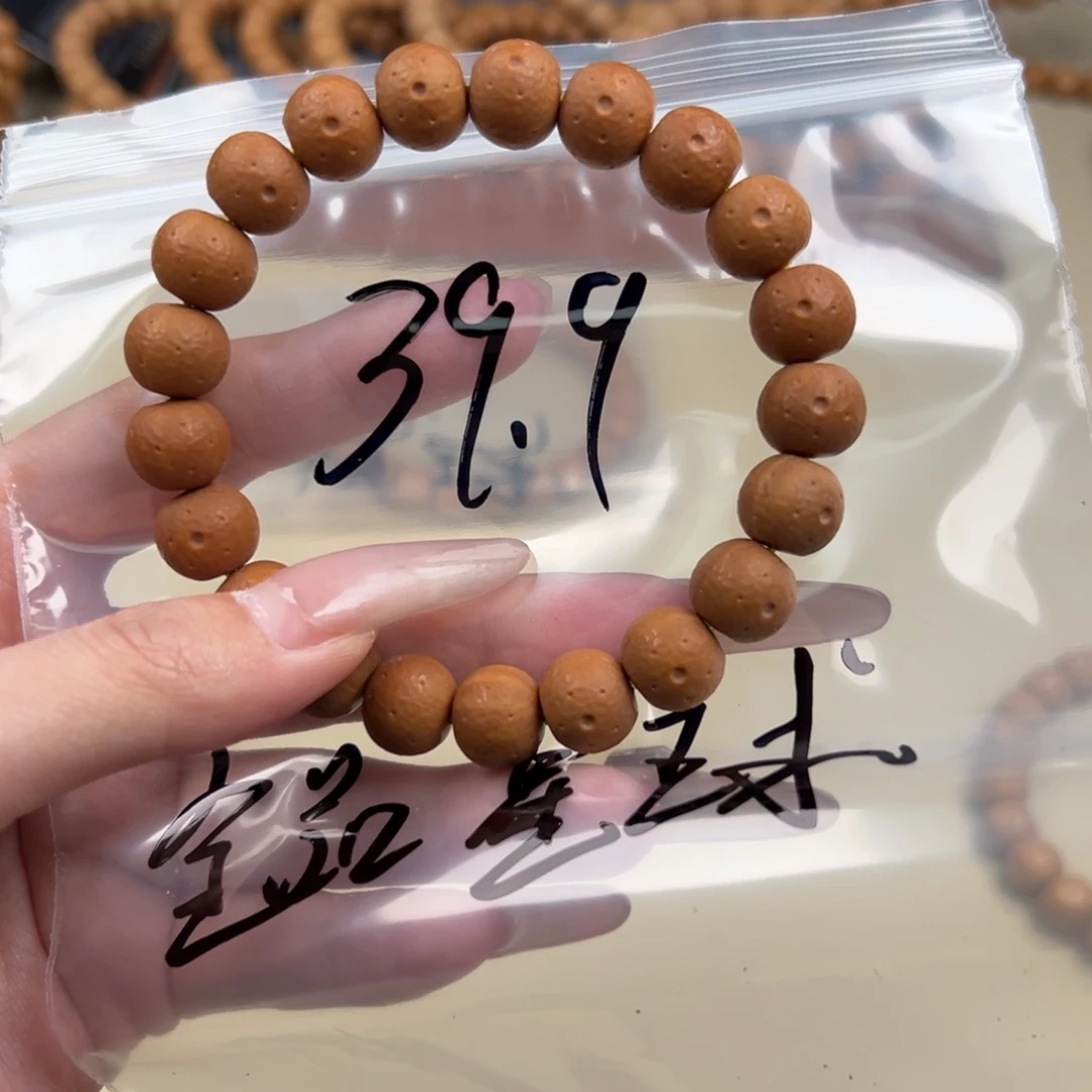 猴头核桃手串猴头星球39.9