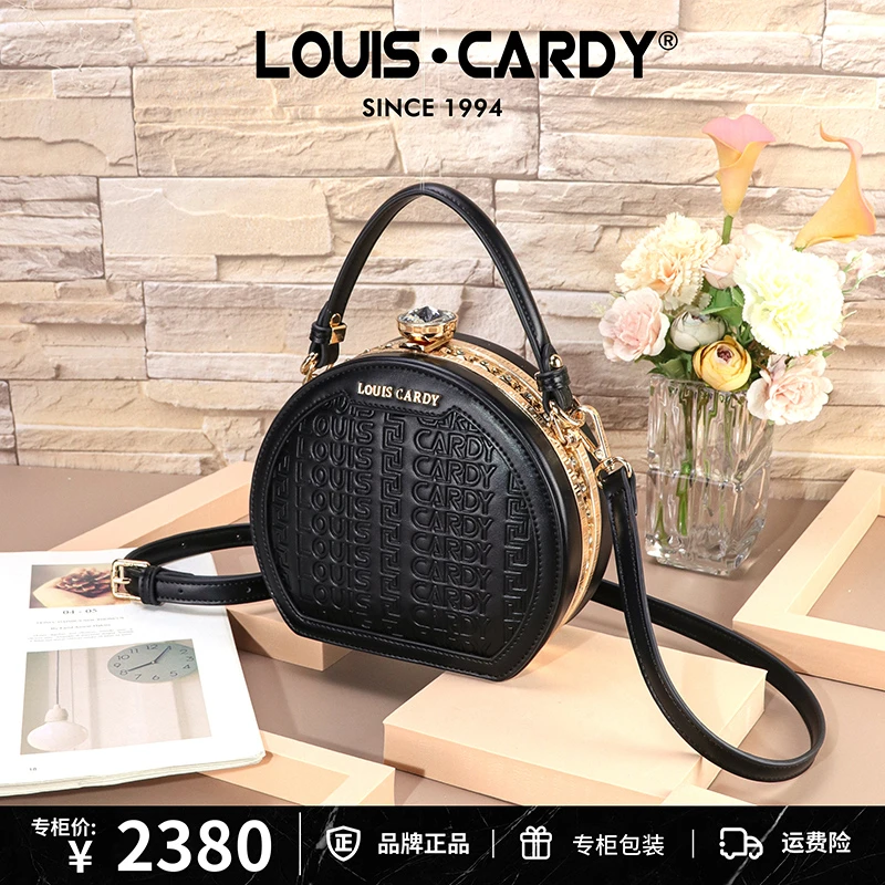 路易卡迪 压花钻石手提斜挎苹果包 礼盒包装