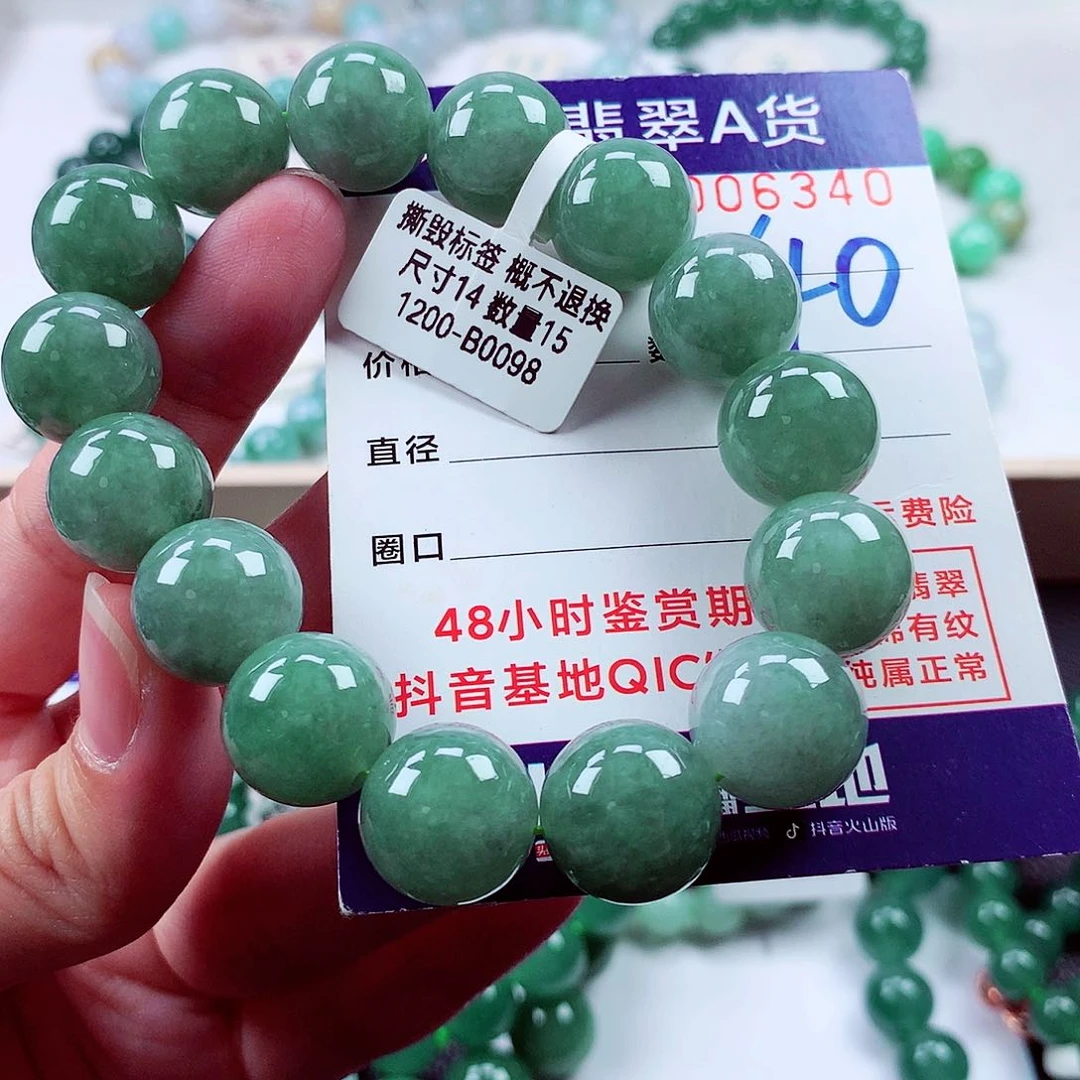 毛衣链未镶嵌翡翠