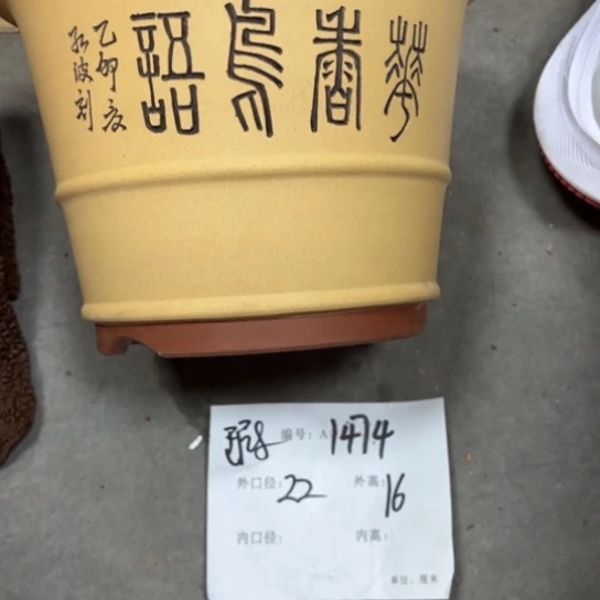 紫砂花盆花卉工艺