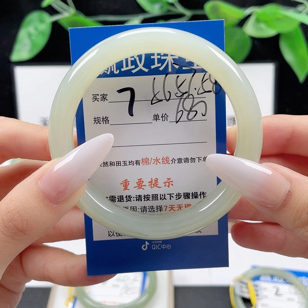 和田玉手镯未镶嵌