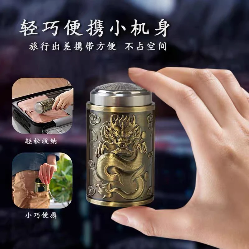 剃须刀三刀头车载电动剃须刀旋转式水洗刮胡刀剃须