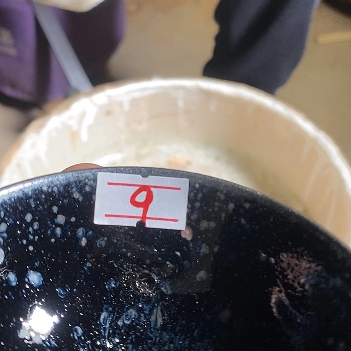茶盏喜****人通天龙窑通天龙窑