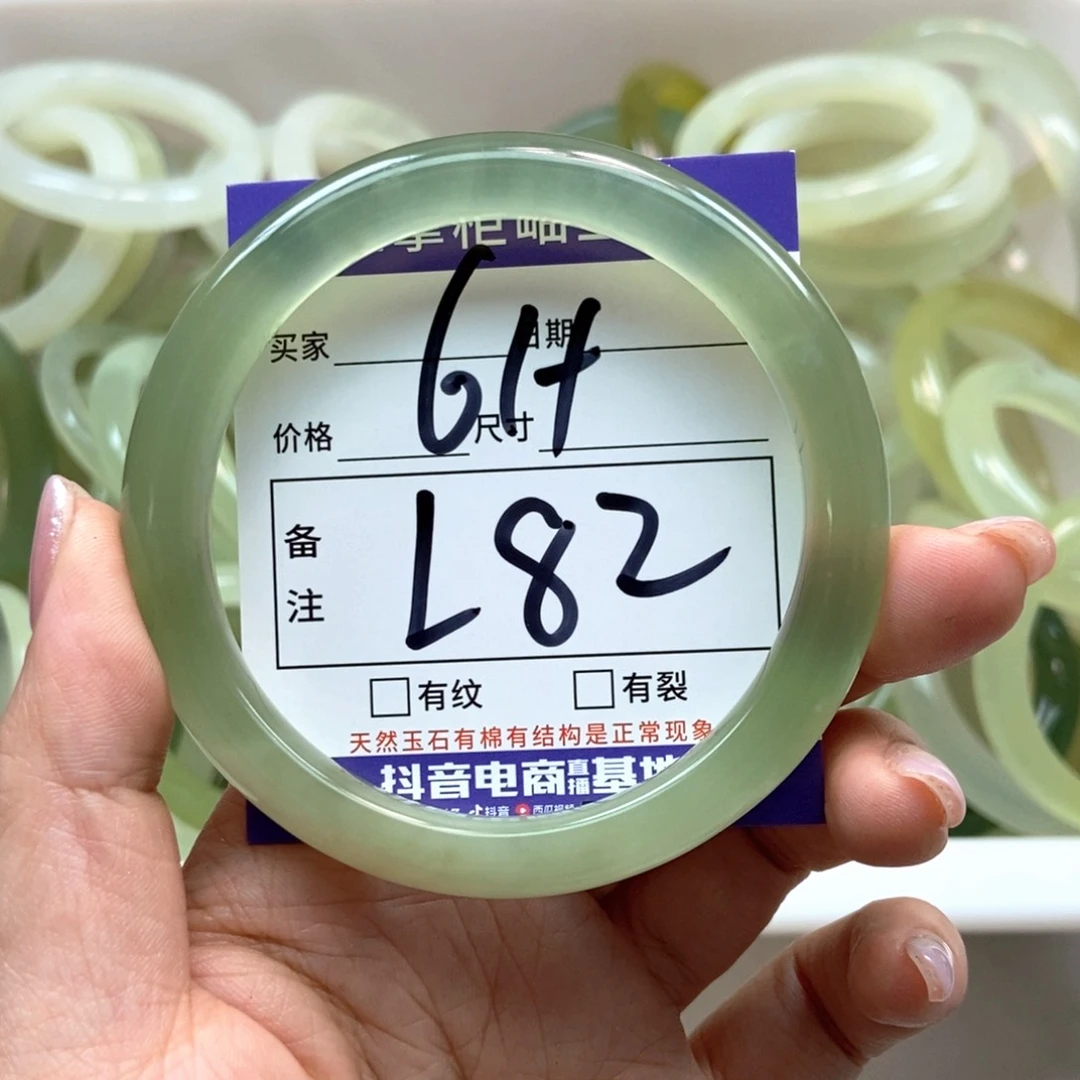岫玉未镶嵌手镯手镯