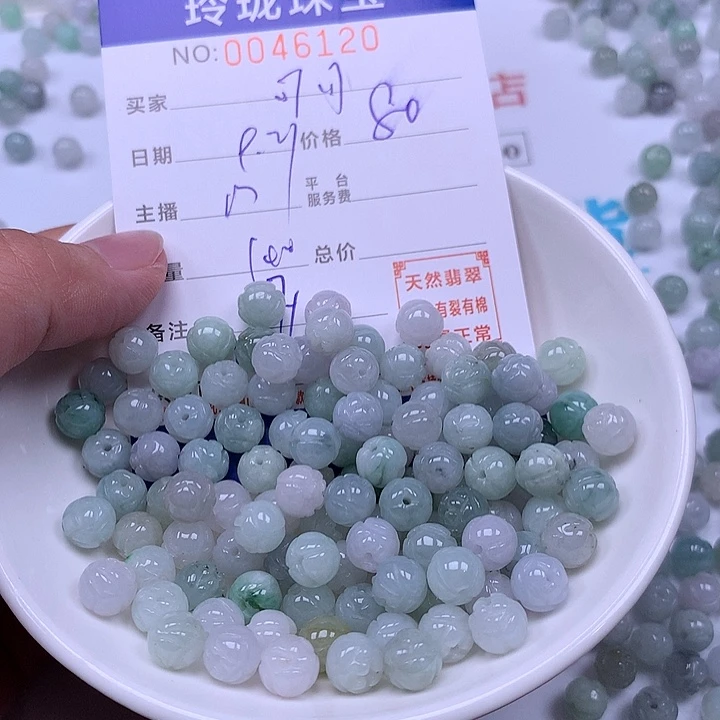 可****翡翠未镶嵌手链翡翠