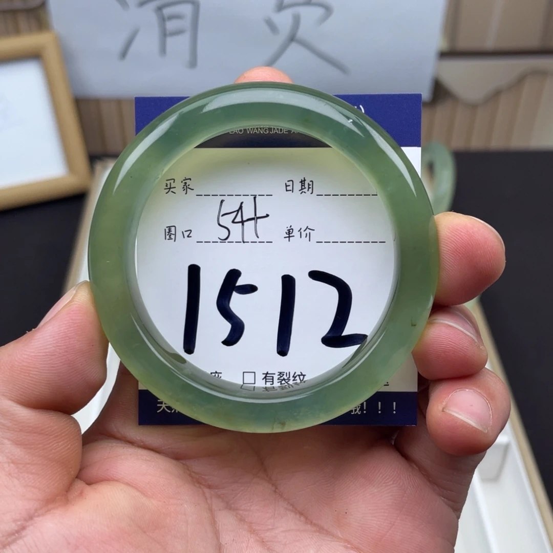 岫玉未镶嵌手镯手镯