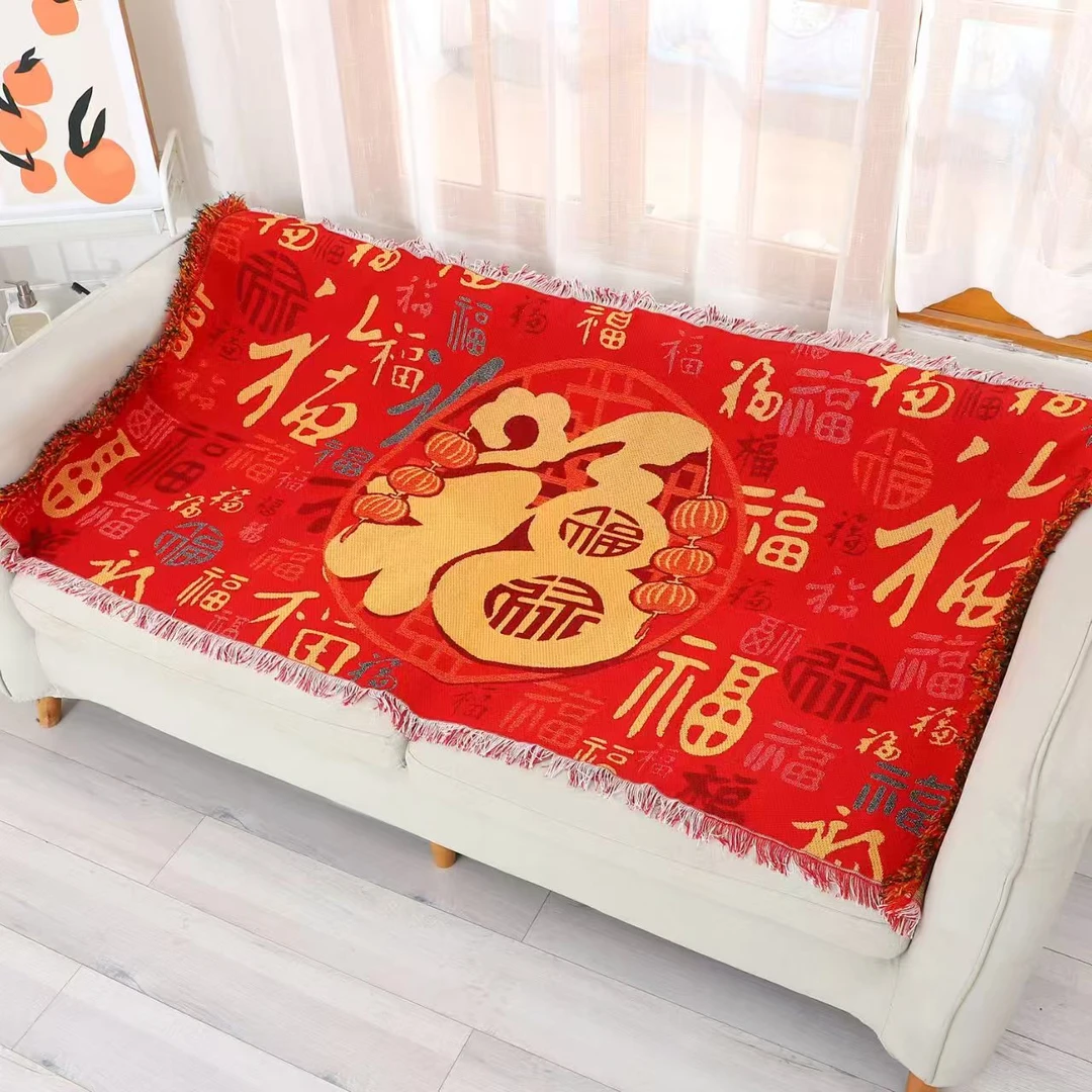 【外贸尾货】灯笼福流苏沙发巾盖毯四季通用沙发垫双面毯子沙发垫