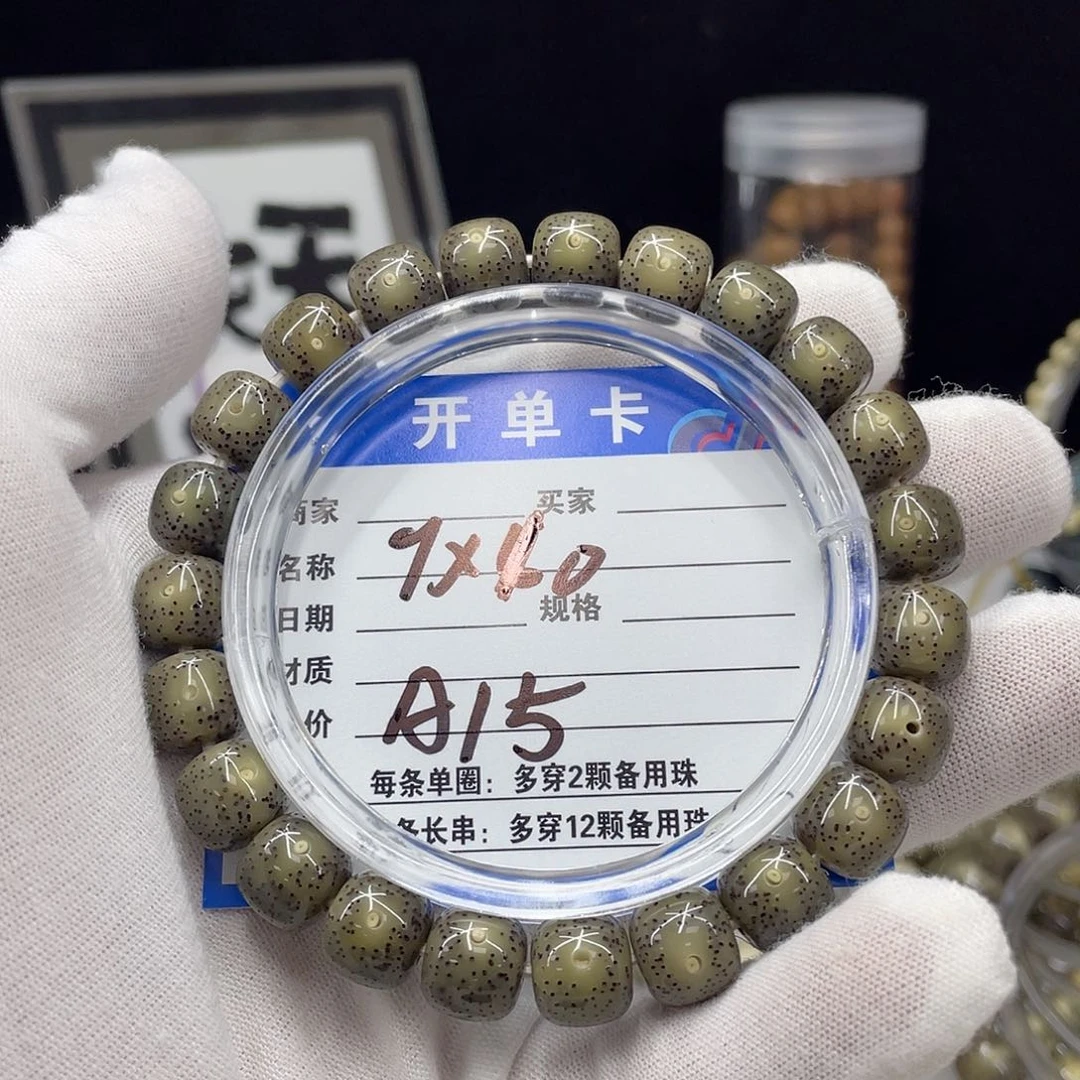 星月菩提手串星月a15
