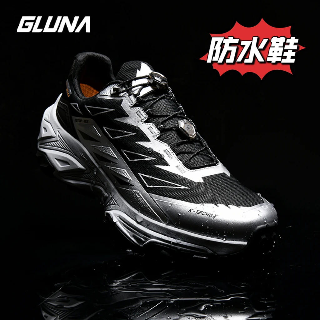 GLUNA【麒麟4.0防水鞋】哥鲁纳越野跑鞋户外减震徒步鞋男款防滑