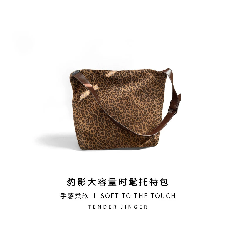 Tender Jinger豹影大容量时尚豹纹百搭时髦托特包BB40236