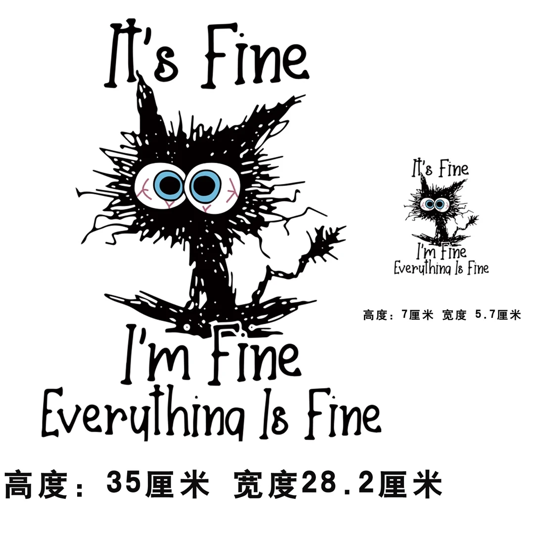 炸毛猫白墨烫画T恤烫画，满20包邮（冷撕）