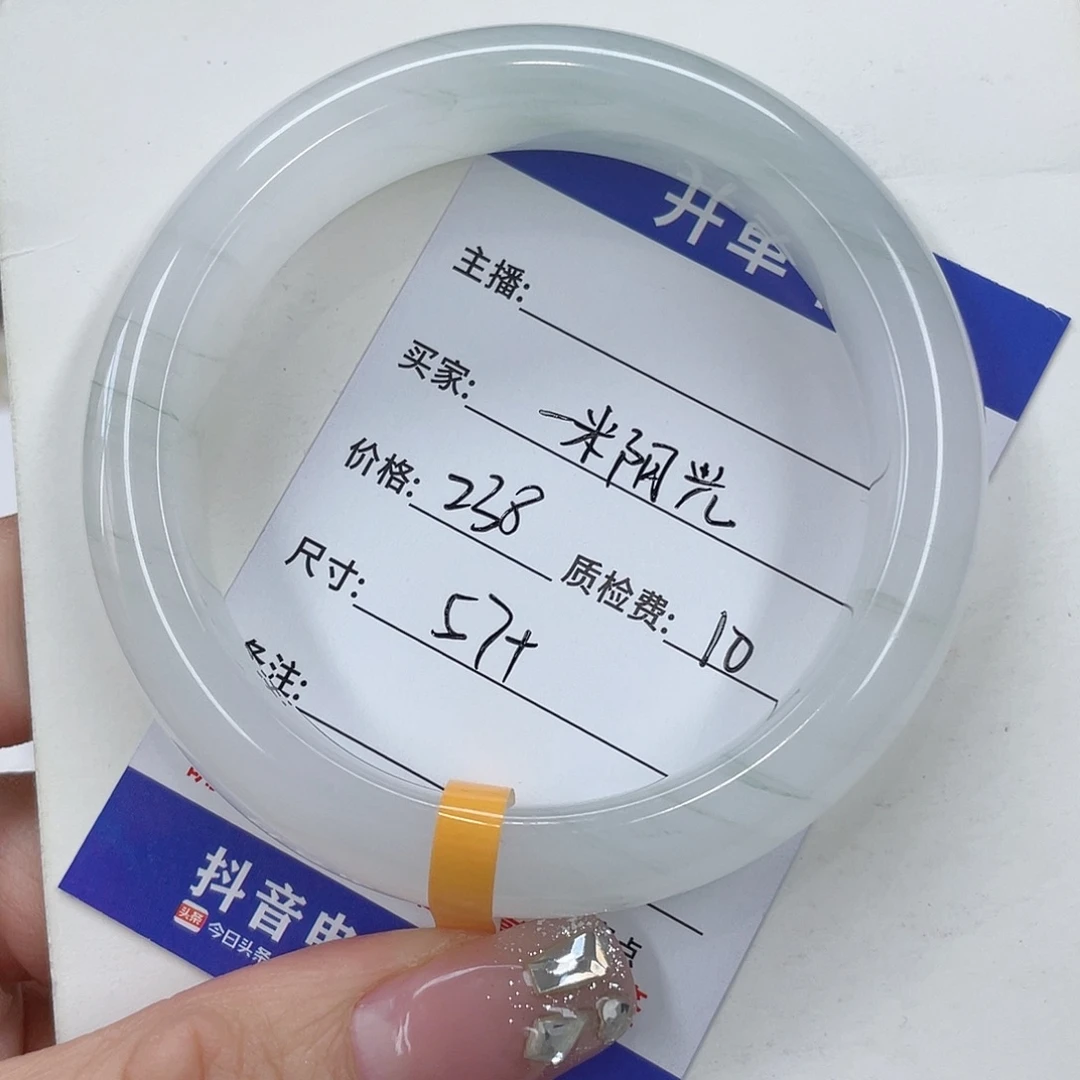 石英质玉未镶嵌手镯