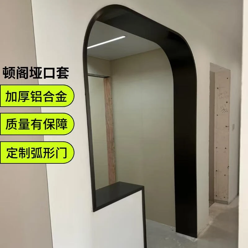 顿阁极窄窗户包边框套厨房无缝铝合金门套入户阳台电梯门框垭口套