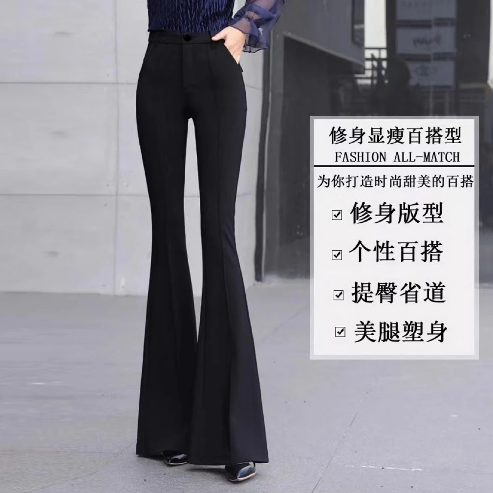 新款气质垂感喇叭裤春夏时尚修身显瘦中腰弹力瘦腿美人裤爆款725#