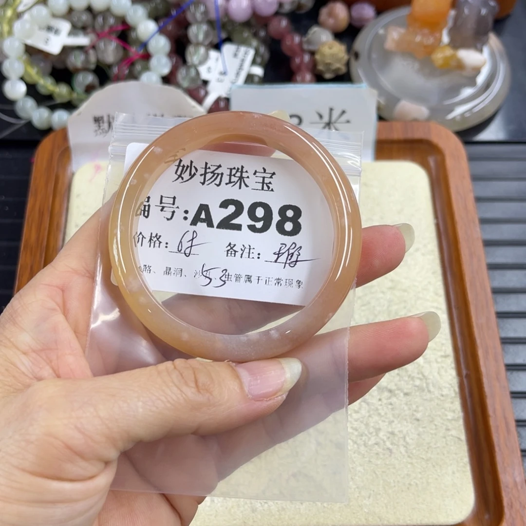 合金默认有瑕石英质玉妍*