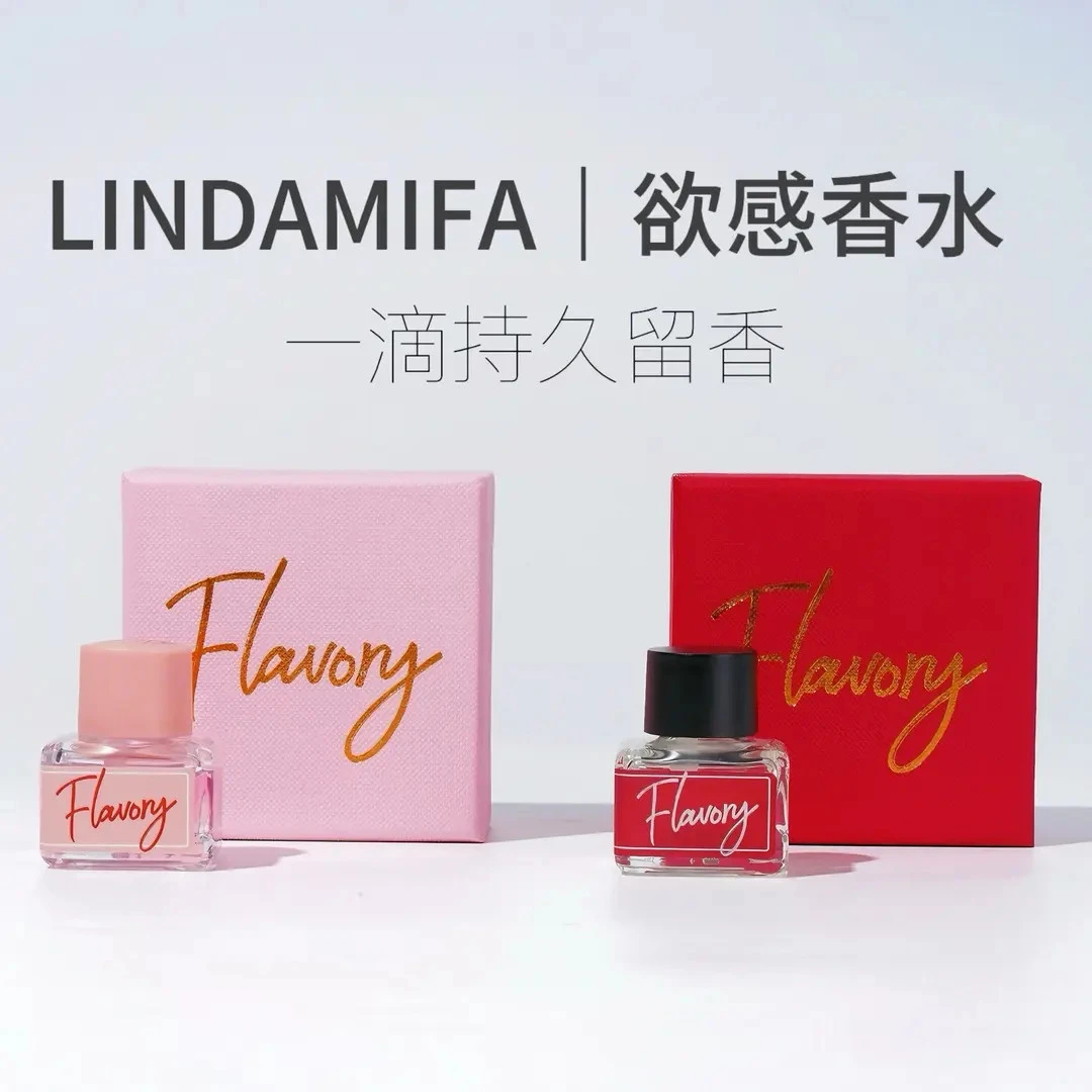 【俏姐联名款】欲感花园香水紫罗兰香精油香水少女诗香水LINDAMIFA