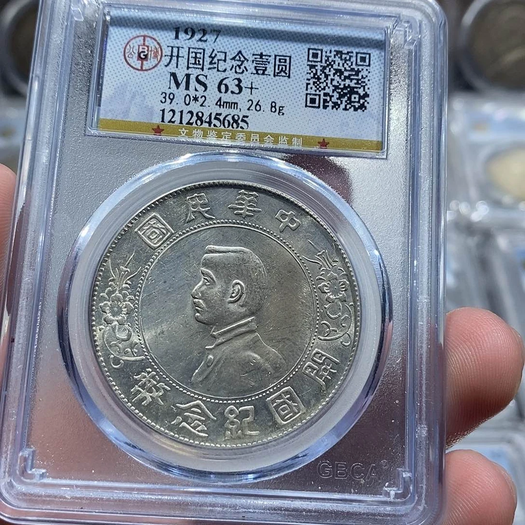 银默*闪包真包老小头通货5685