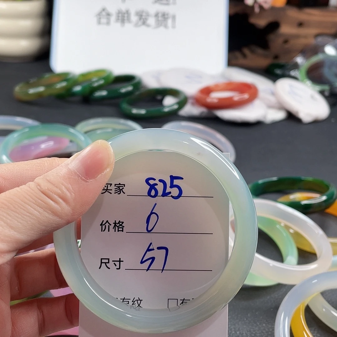 手镯玛瑙/玉髓未镶嵌