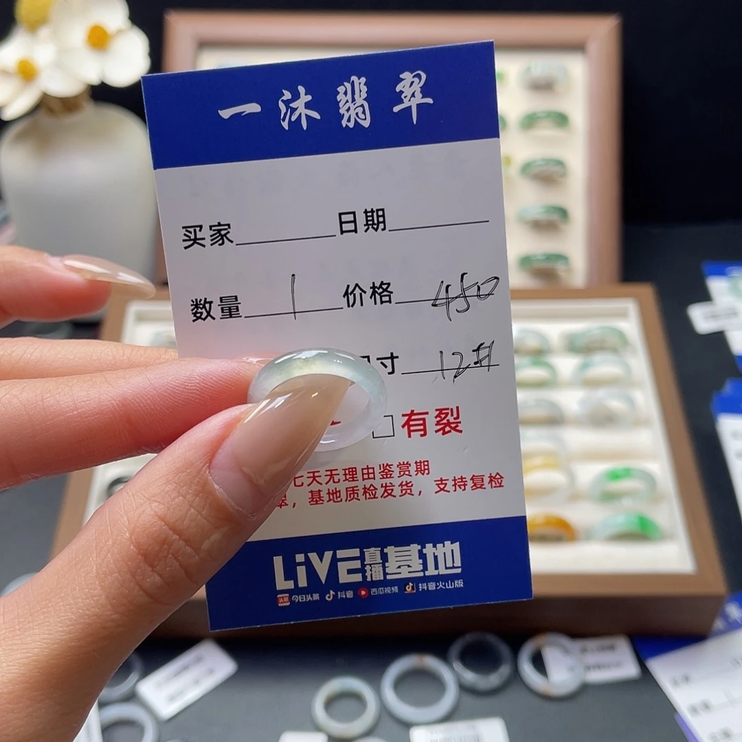 翡翠戒指未镶嵌田****）翡翠首饰