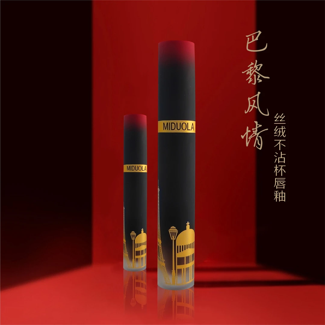 咪朵拉巴黎风情丝绒哑光不易沾杯唇釉不掉色雾面显白学生欧美口红