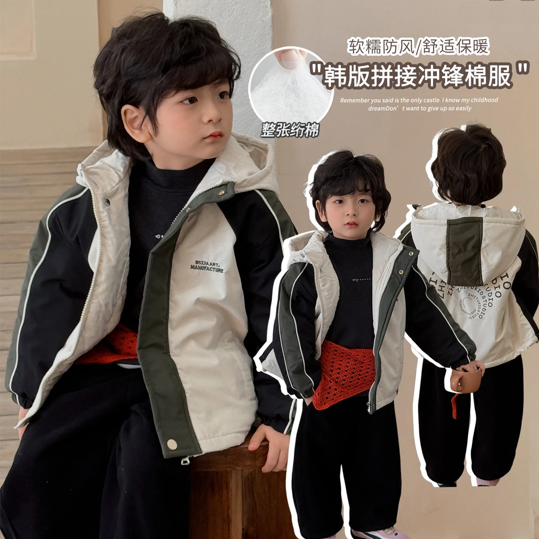 【冬清仓】美雅雅韩版男童撞色双层绗棉连帽冲锋衣秋冬棉服WX88