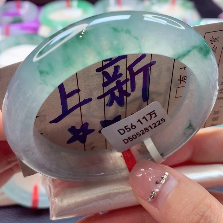 未镶嵌手镯翡翠39号正圈77