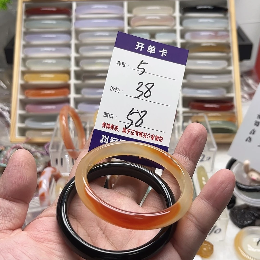 玛瑙/玉髓手镯未镶嵌5