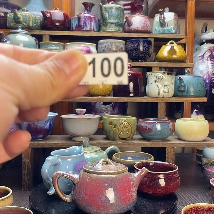 林***深瓷杯子钧瓷窑变壶