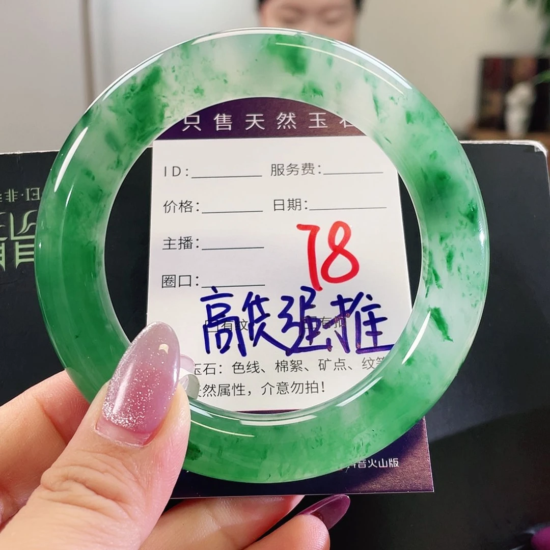 未镶嵌手镯石英质玉