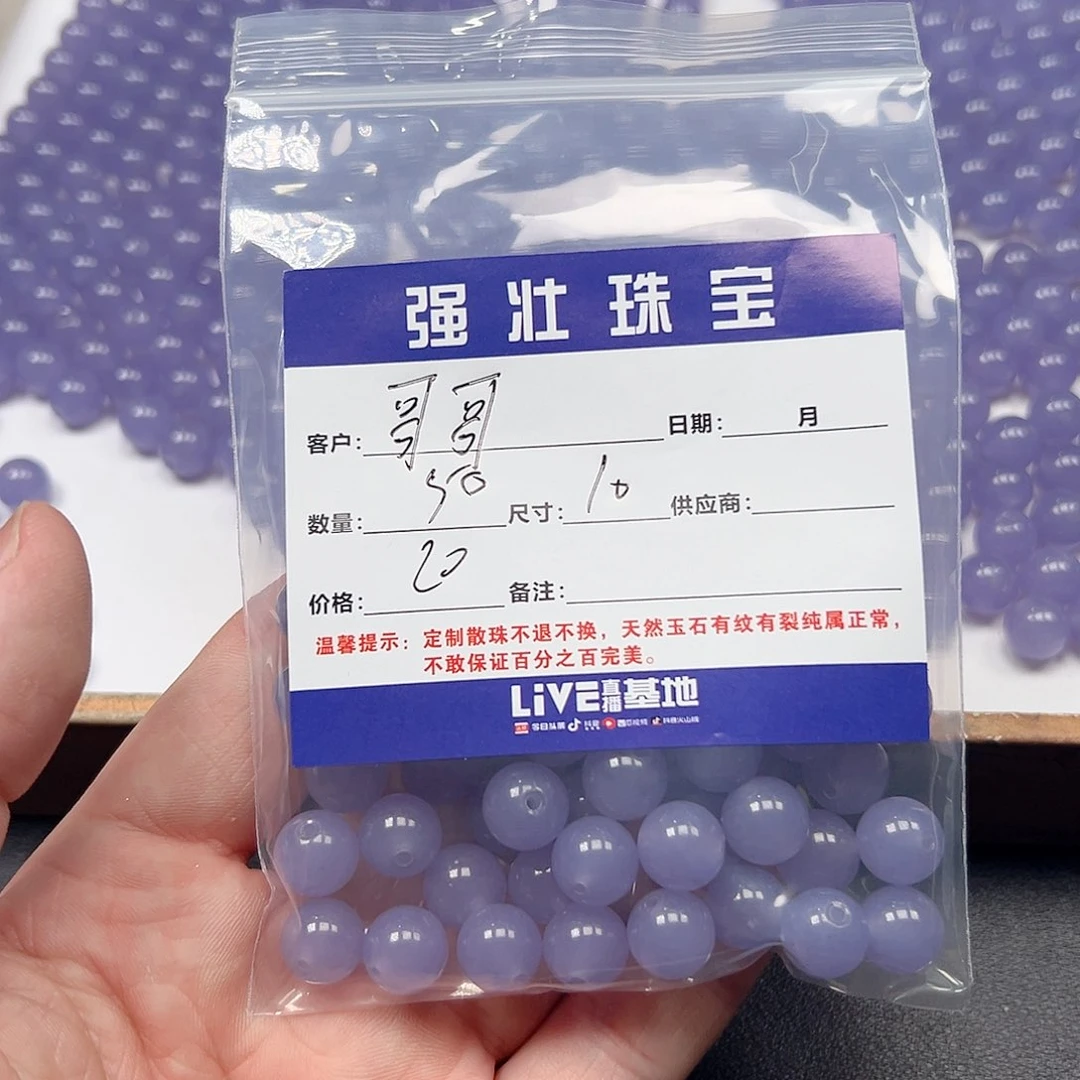 合金手链玛瑙/玉髓哥****.