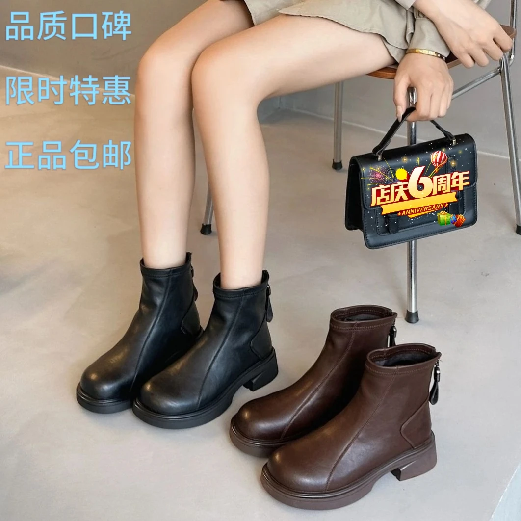 瘦瘦靴女2025秋冬新款加绒短靴舒适洋气时尚圆头厚底靴