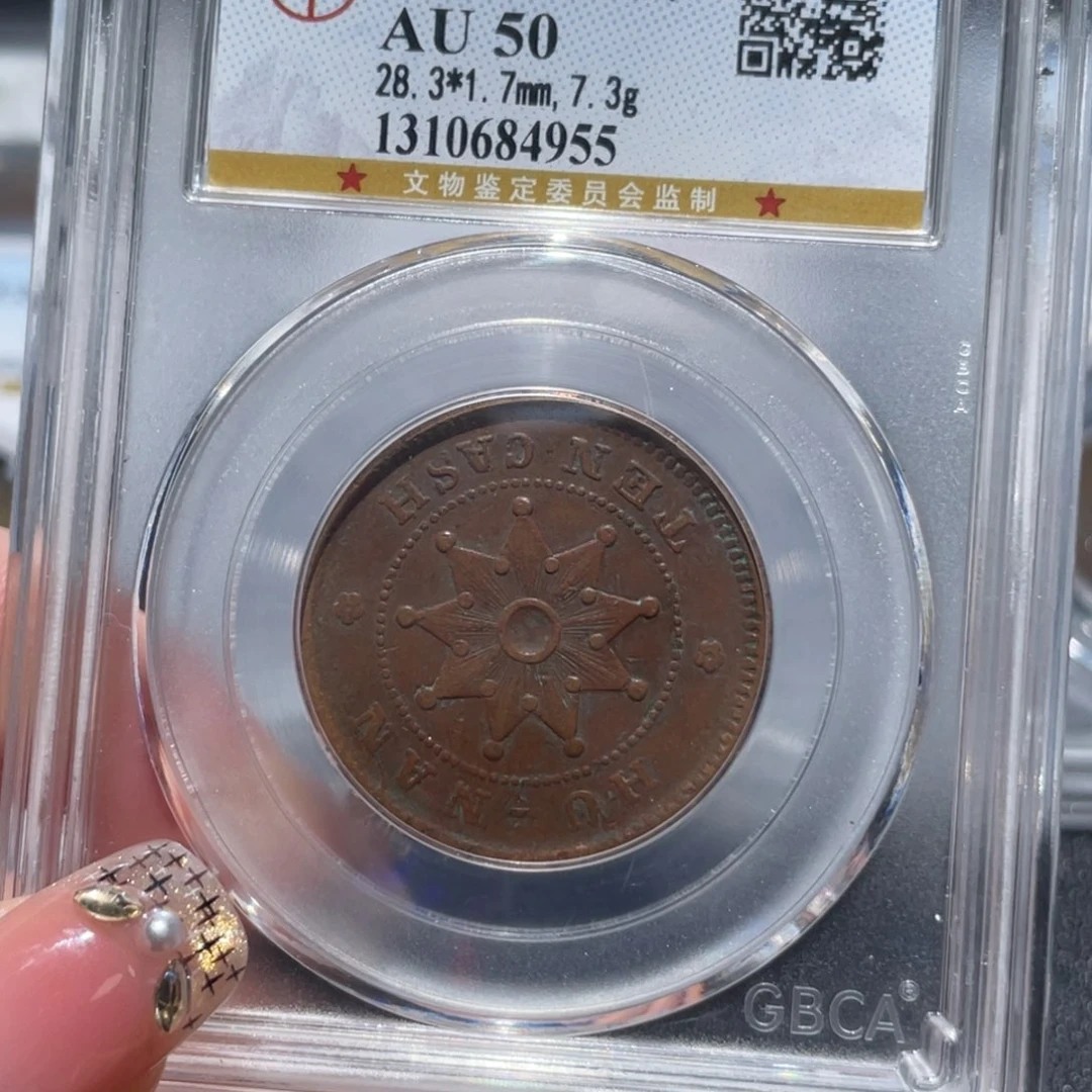 金属通古博今姚姚4955