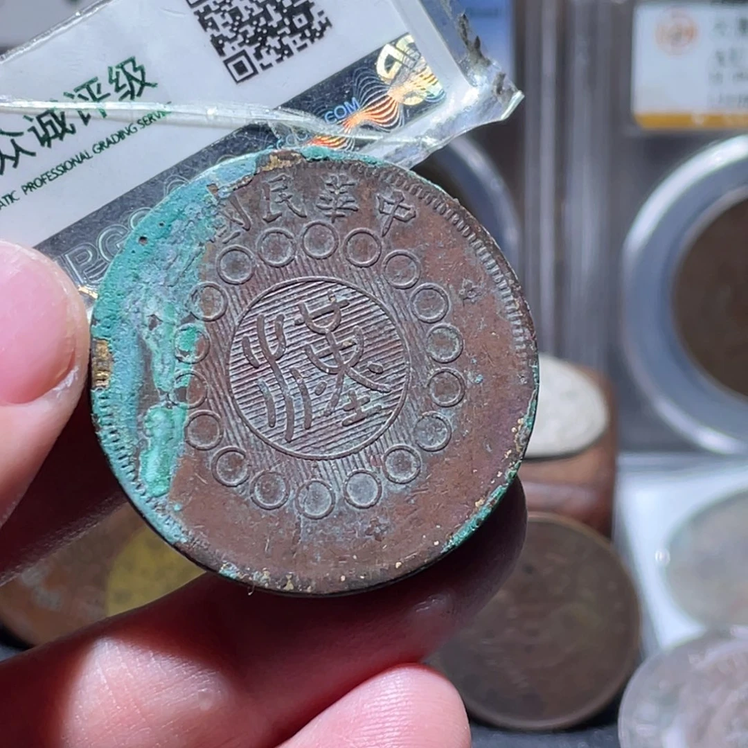 铜通古博今251224范范01