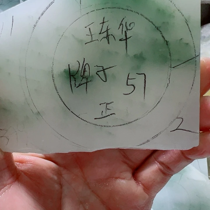 定制石英质玉王*华定制款57