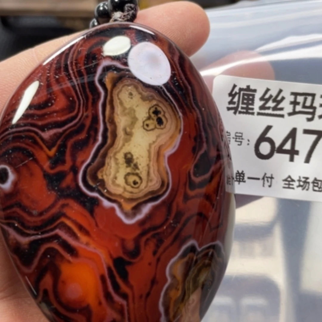 【闪购商品】玛瑙/玉髓颈饰未镶嵌