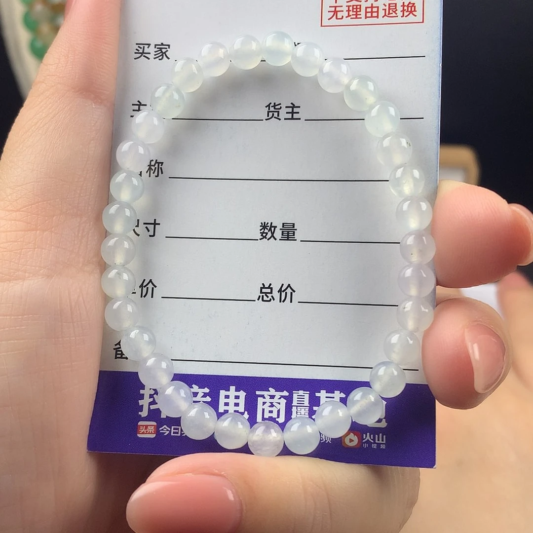 未镶嵌手链翡翠卡5.6