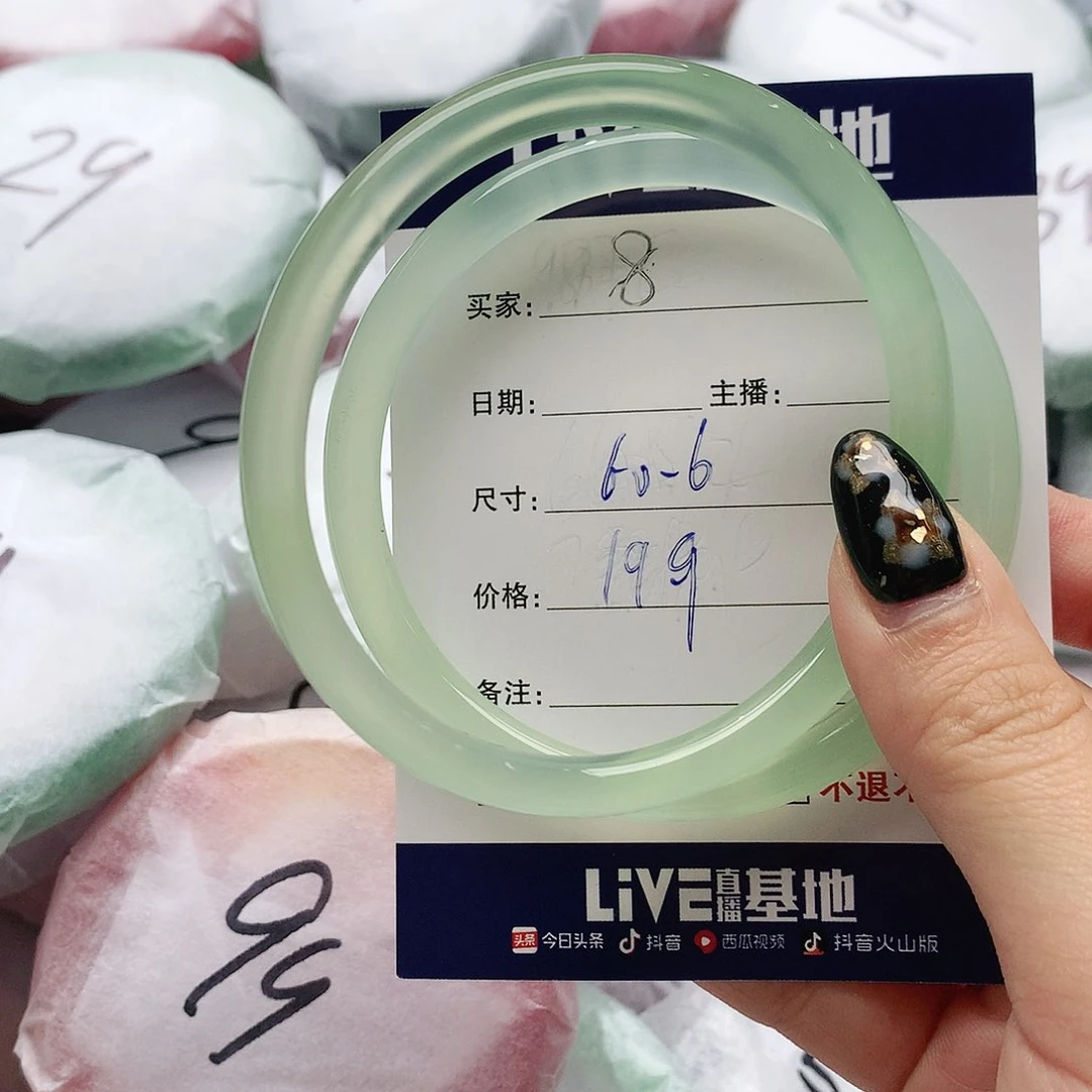 【闪购商品】手镯玛瑙/玉髓未镶嵌8