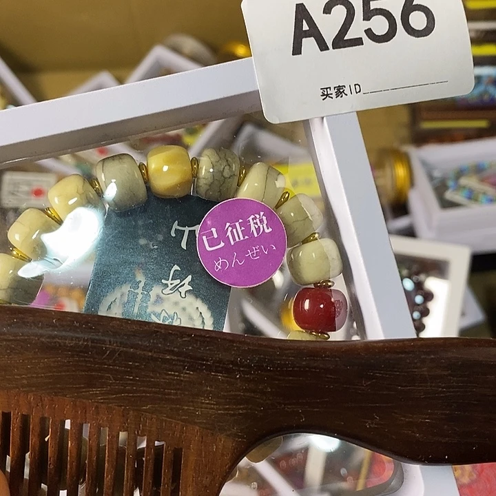 随***流香榧木非州黄花梨