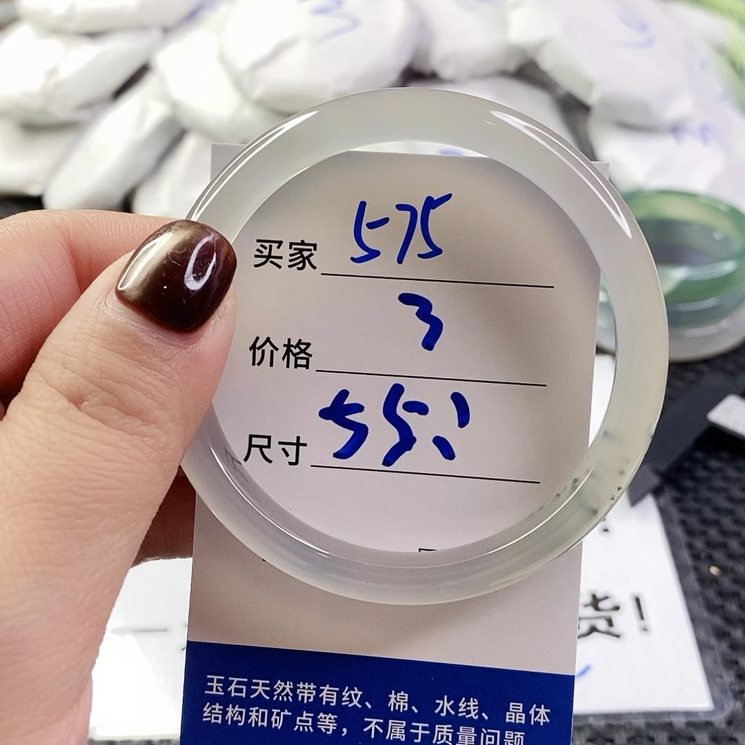 玛瑙/玉髓手镯未镶嵌575