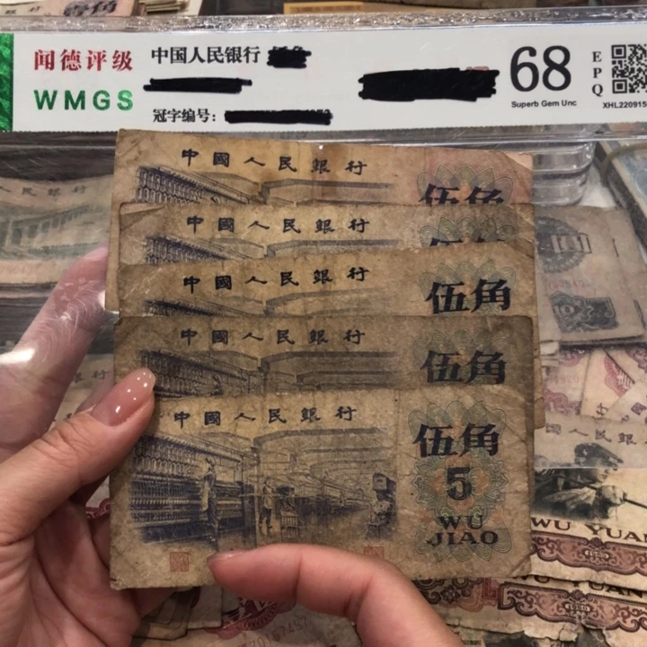 【闪购商品】纺织五张，旧品保真