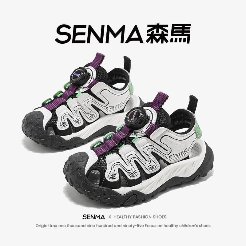 森马童鞋2025年夏季新款儿童中大童男女透气运动凉鞋时尚户外百搭