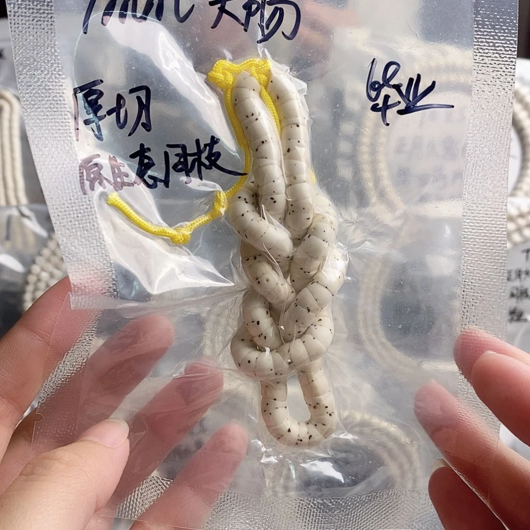 星月菩提吊坠龙****制星月