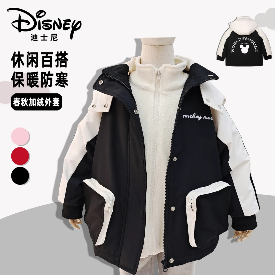 【清仓】Disney/迪士尼秋冬儿童日常保暖防寒加绒外套XHE3SJ682